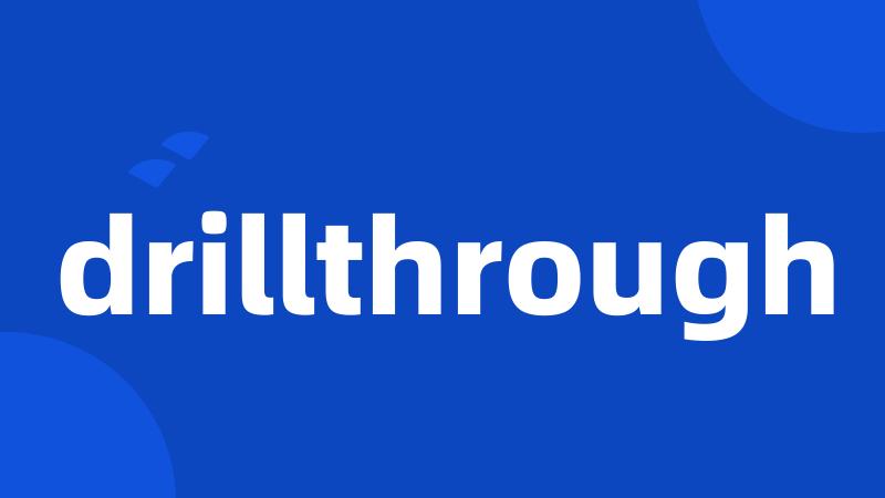 drillthrough