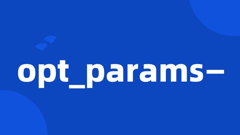 opt_params—