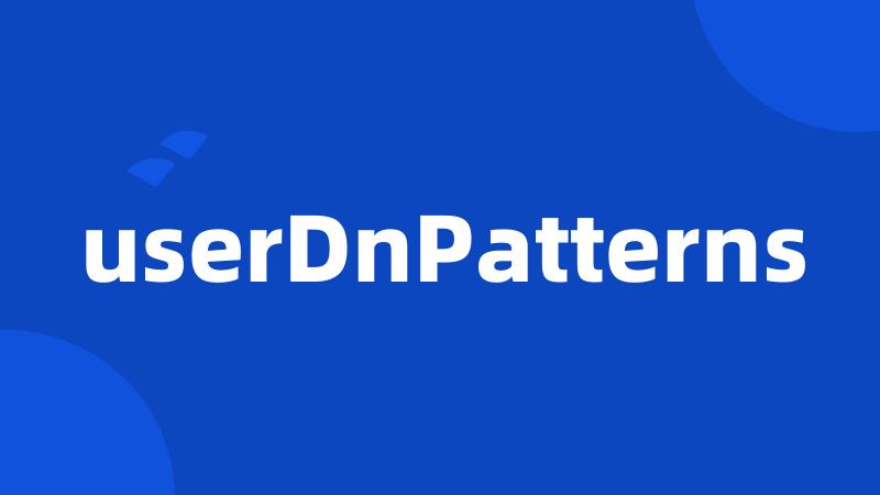 userDnPatterns