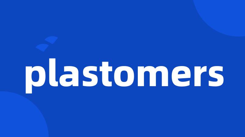 plastomers