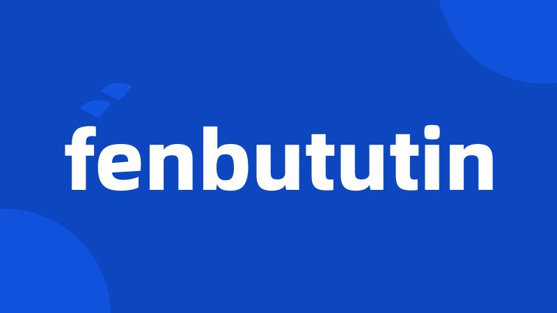 fenbututin