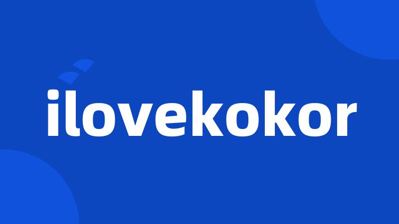 ilovekokor