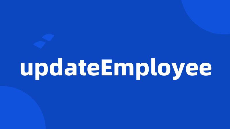 updateEmployee