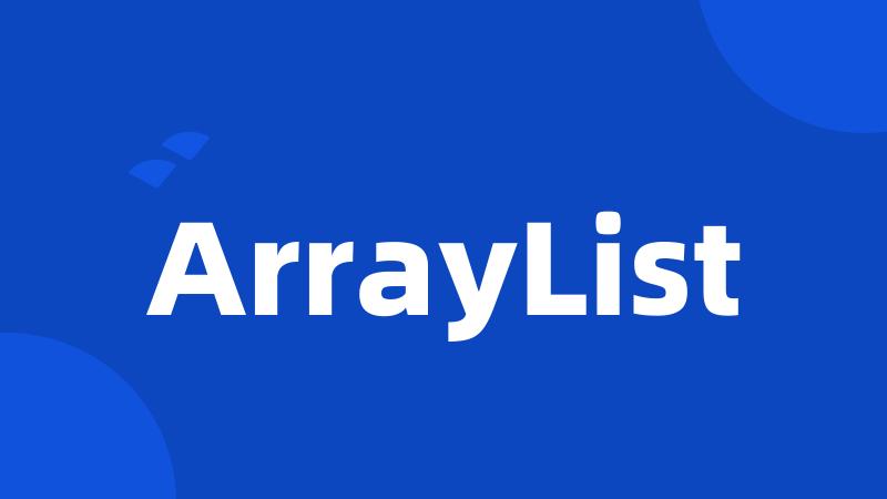 ArrayList