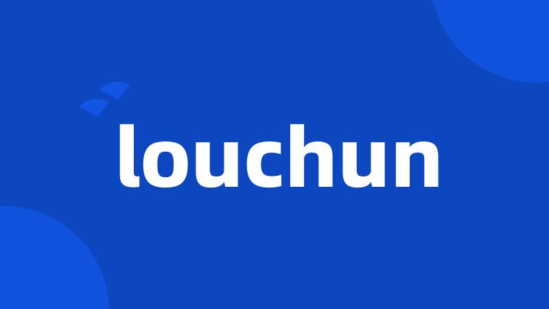 louchun