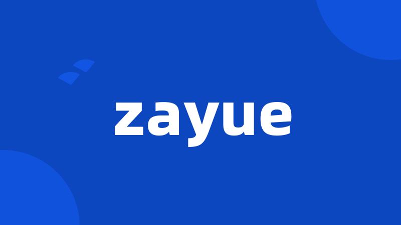 zayue