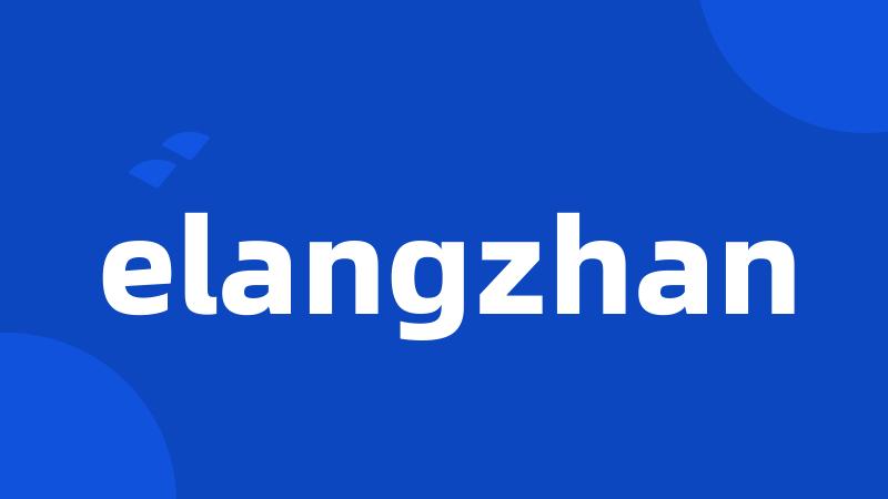 elangzhan