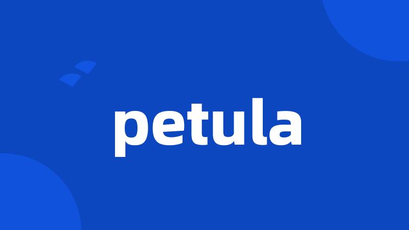 petula