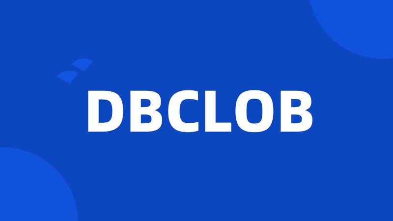 DBCLOB