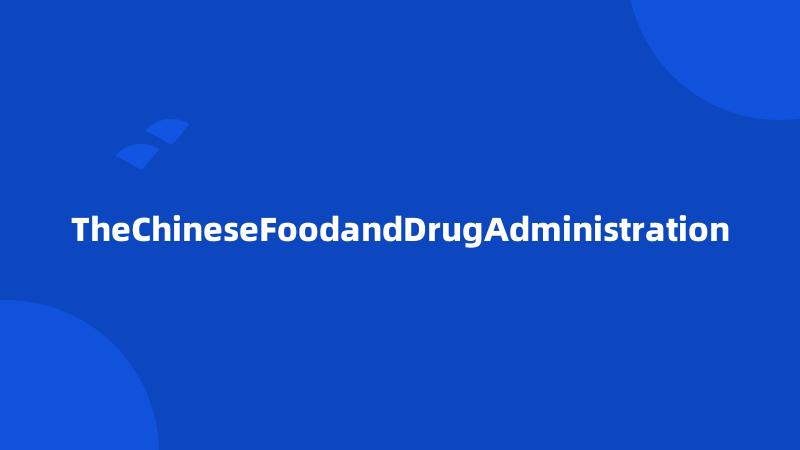 TheChineseFoodandDrugAdministration