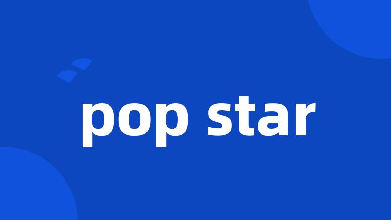 pop star