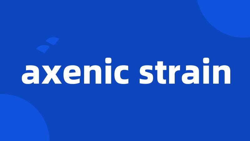 axenic strain