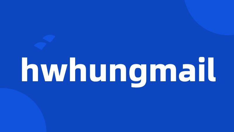 hwhungmail