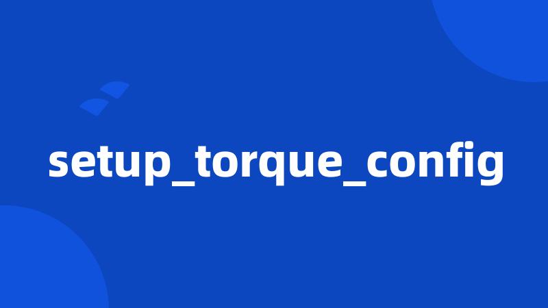 setup_torque_config