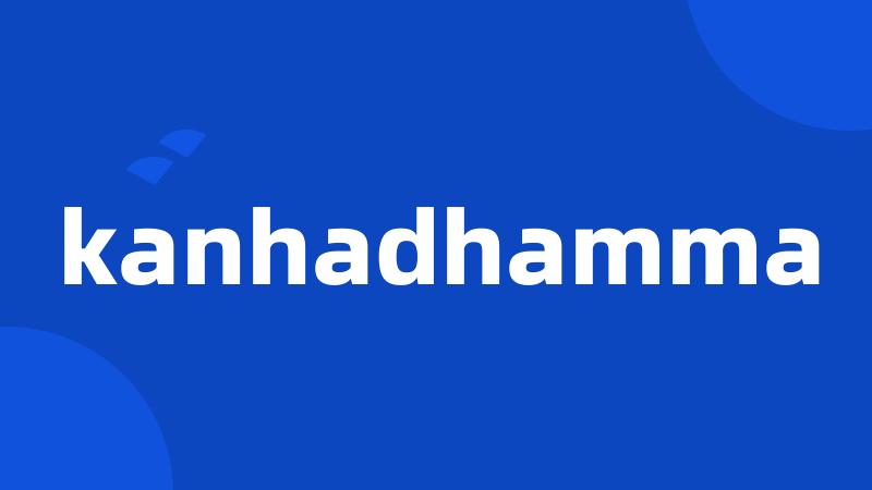 kanhadhamma