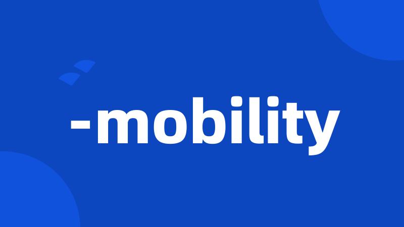 -mobility