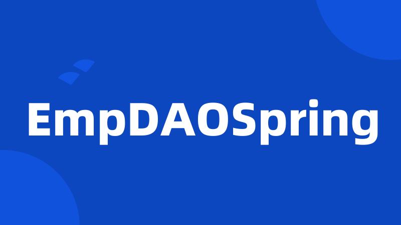 EmpDAOSpring