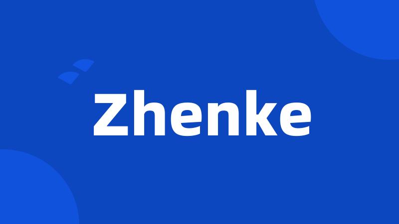 Zhenke