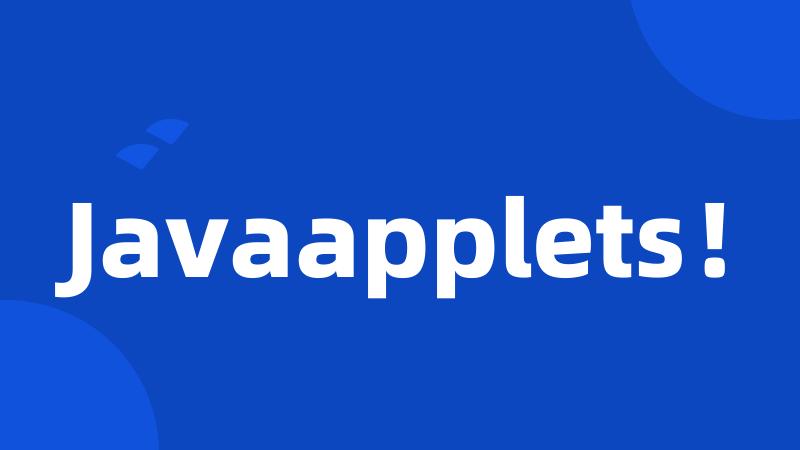 Javaapplets！