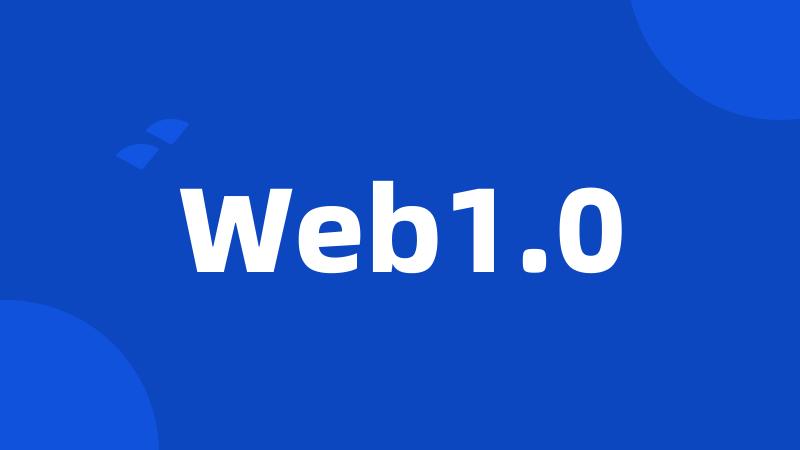 Web1.0