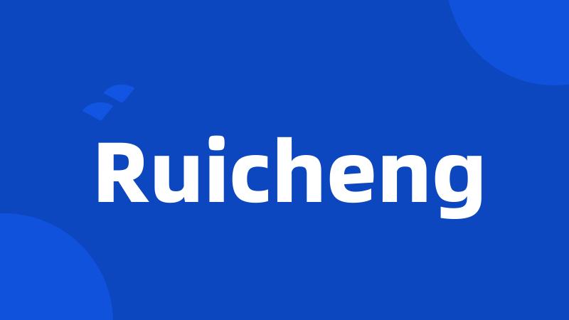 Ruicheng