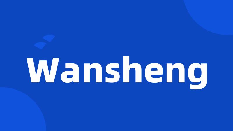 Wansheng