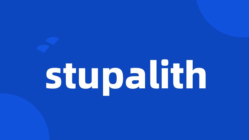 stupalith