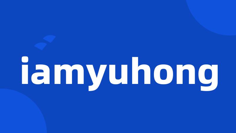 iamyuhong