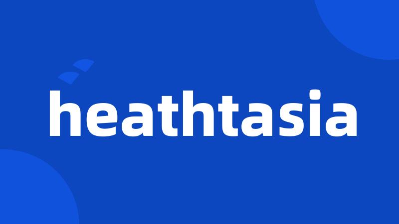 heathtasia