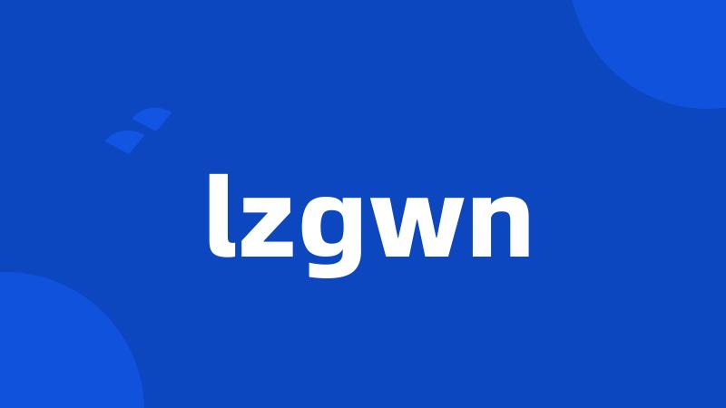 lzgwn