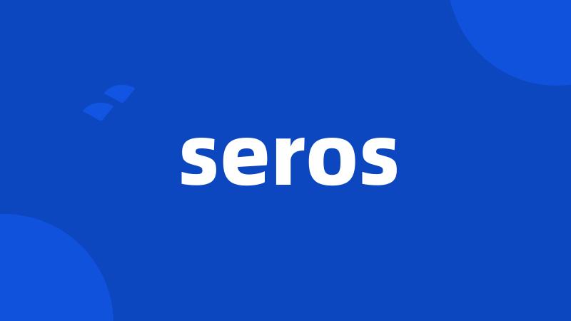 seros