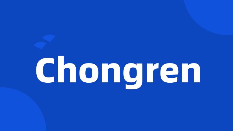 Chongren