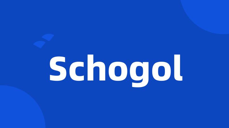 Schogol