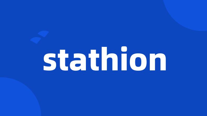 stathion