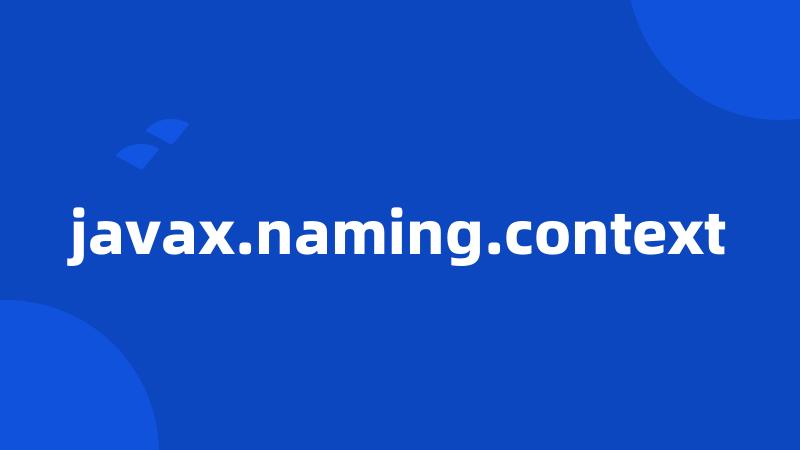 javax.naming.context