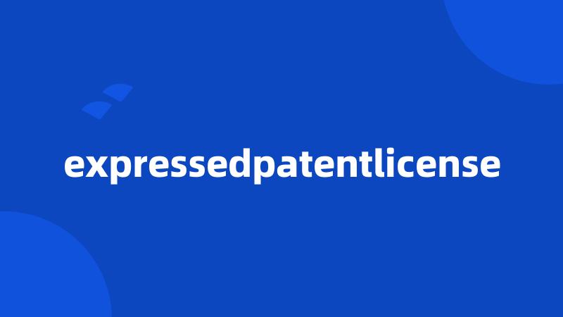 expressedpatentlicense