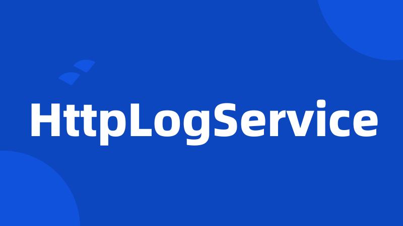 HttpLogService