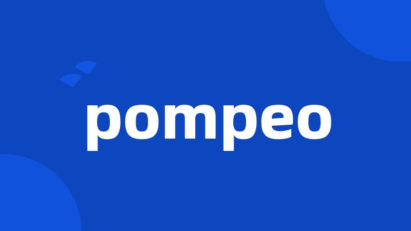 pompeo