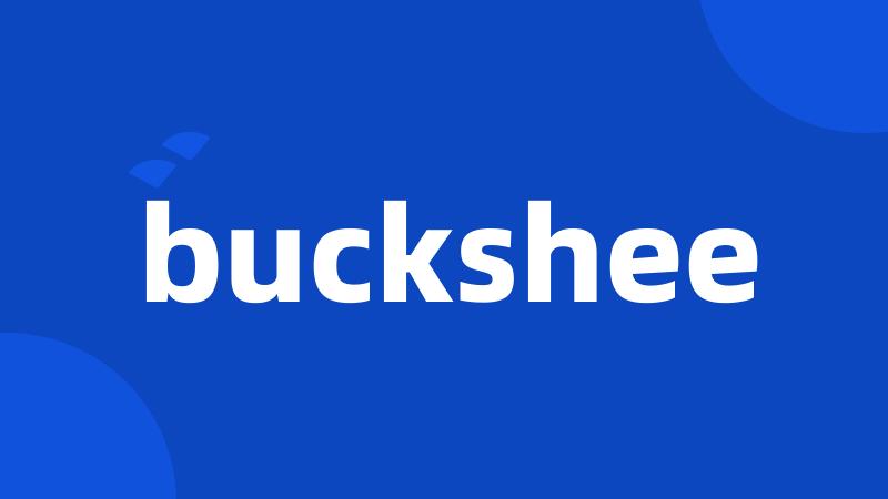 buckshee