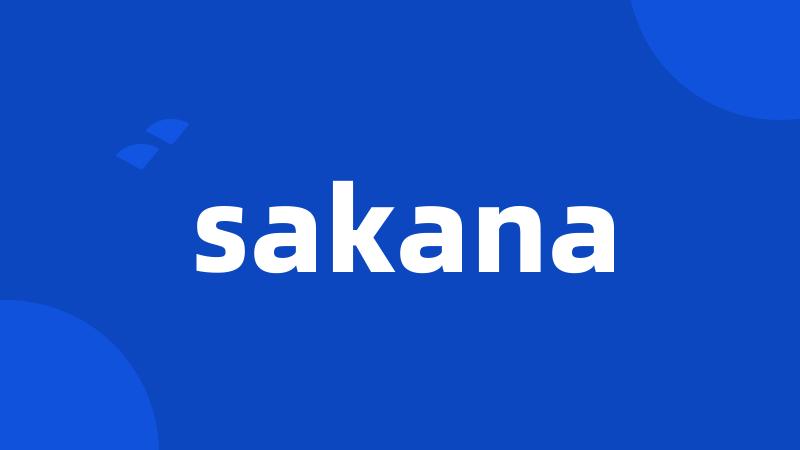 sakana