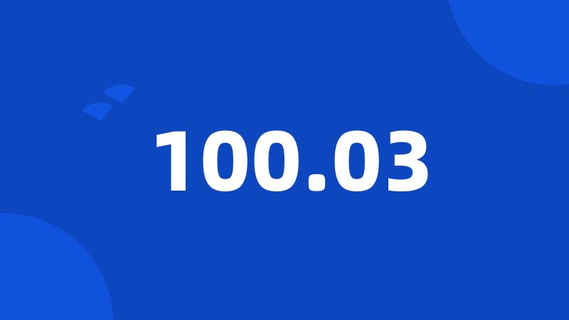 100.03