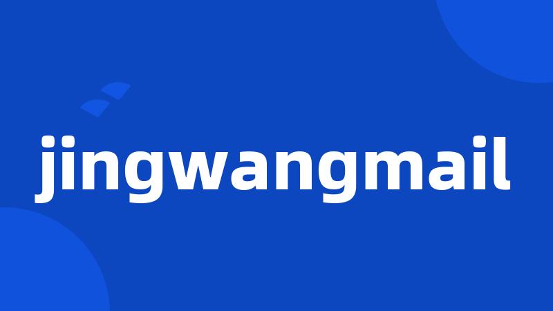 jingwangmail