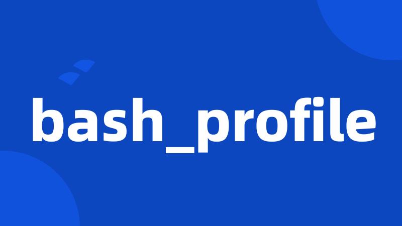 bash_profile