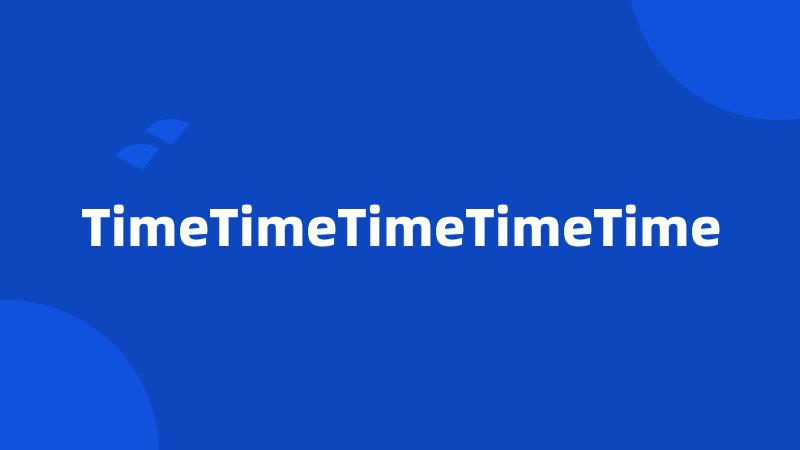 TimeTimeTimeTimeTime