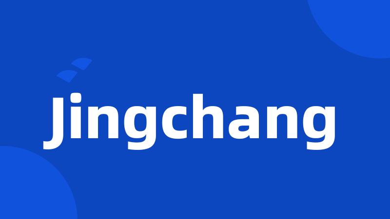 Jingchang