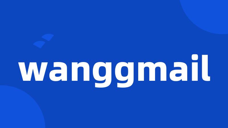 wanggmail