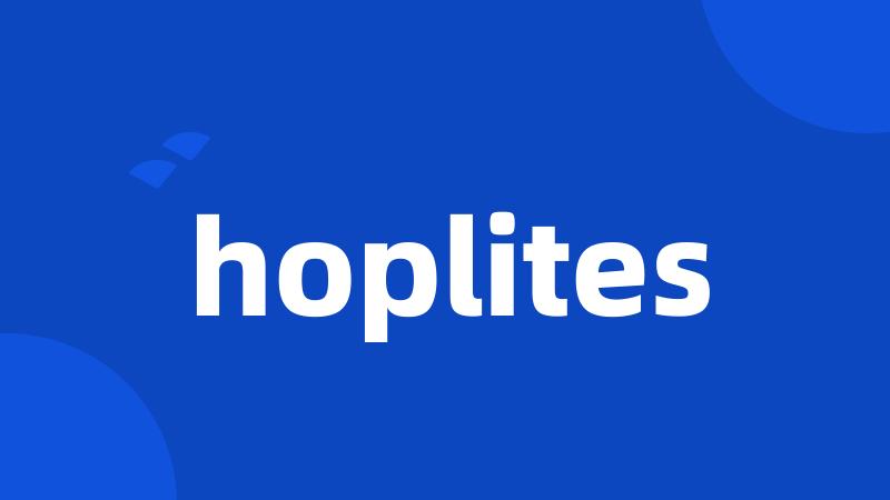 hoplites