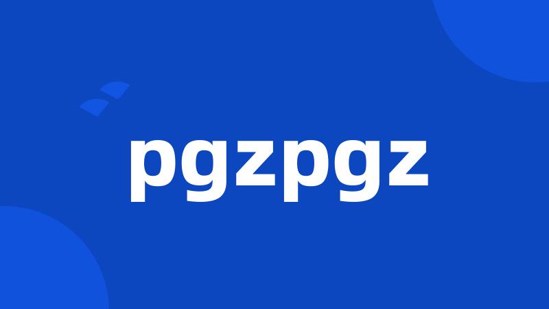 pgzpgz