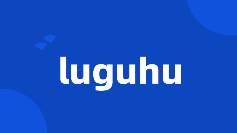 luguhu