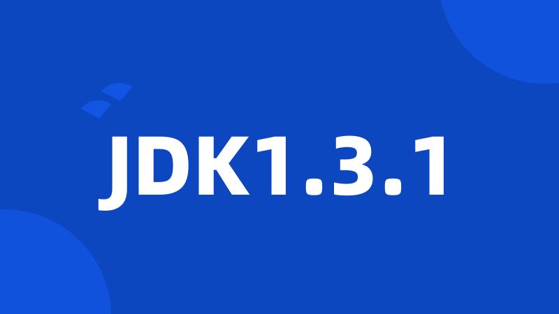 JDK1.3.1